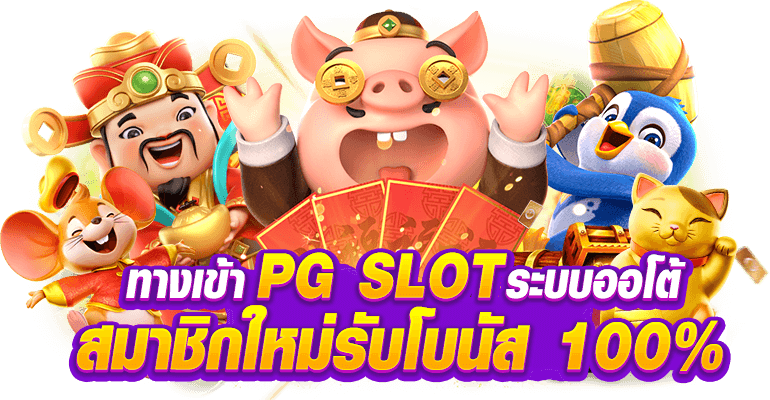 zappspin หมุนสู่ความมั่งคั่ง เล่นง่าย จ่ายจริง ทุกการเดิมพัน